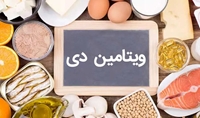 توزیع مکمل پنجاه هزار واحدی ویتامین D در بین کارکنان ستادی مرکز بهداشت بیرجند