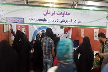 هفته سلامت بیمارستان ولیعصر 95