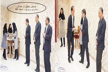 همايش فعالان مدارس مروج 
