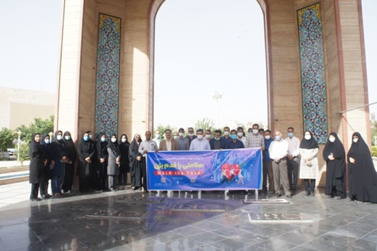 مرکز بهداشت شهرستان بیرجند 