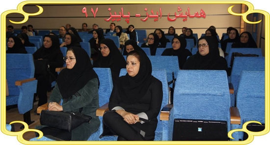 مركز بهداشت شهرستان بيرجند