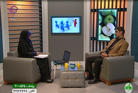مركز بهداشت شهرستان بيرجند