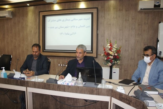 مرکز بهداشت شهرستان بیرجند