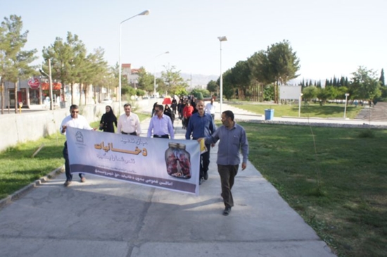 مركز بهداشت شهرستان بيرجند
